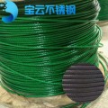 pvc包塑钢丝绳用途 pvc包塑钢丝绳多少钱一米 pvc包塑钢丝绳生产厂家