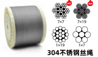 黑色尼龙304材质0.6mm7*7包塑不锈钢钢丝绳，涂塑钢丝绳厂家